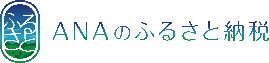 ANAバナー Type A .png ANAバナー Type A .png